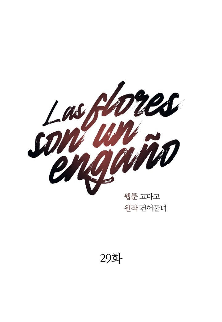 18 Las Flores son un Engaño