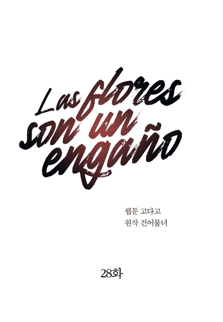 4 Las Flores son un Engaño