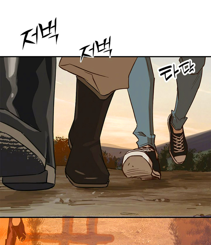 34 Las Flores son un Engaño