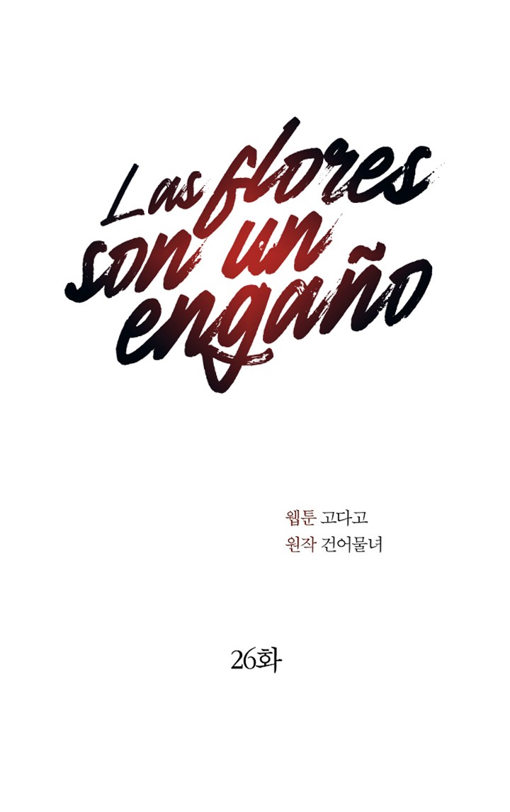 32 Las Flores son un Engaño