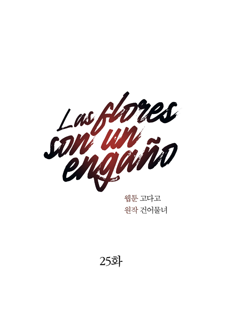 32 Las Flores son un Engaño