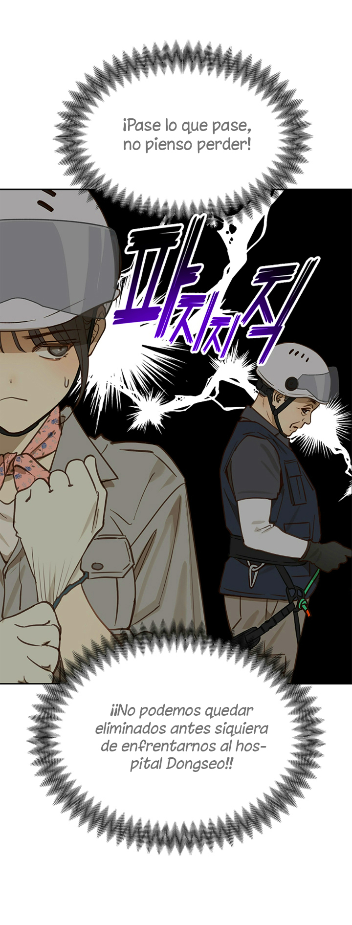 7 Las Flores son un Engaño