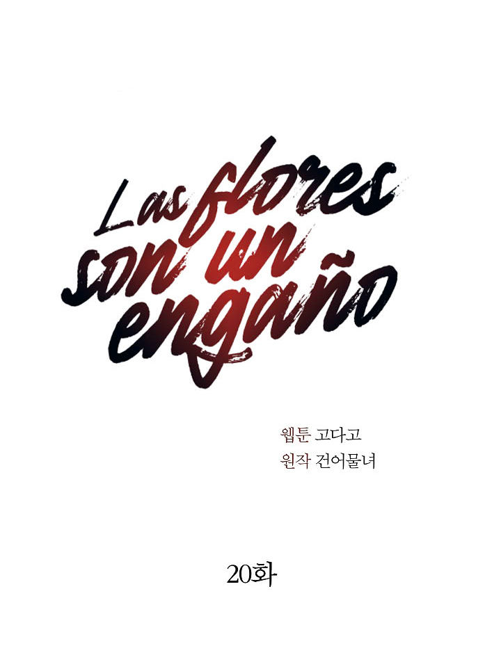 34 Las Flores son un Engaño