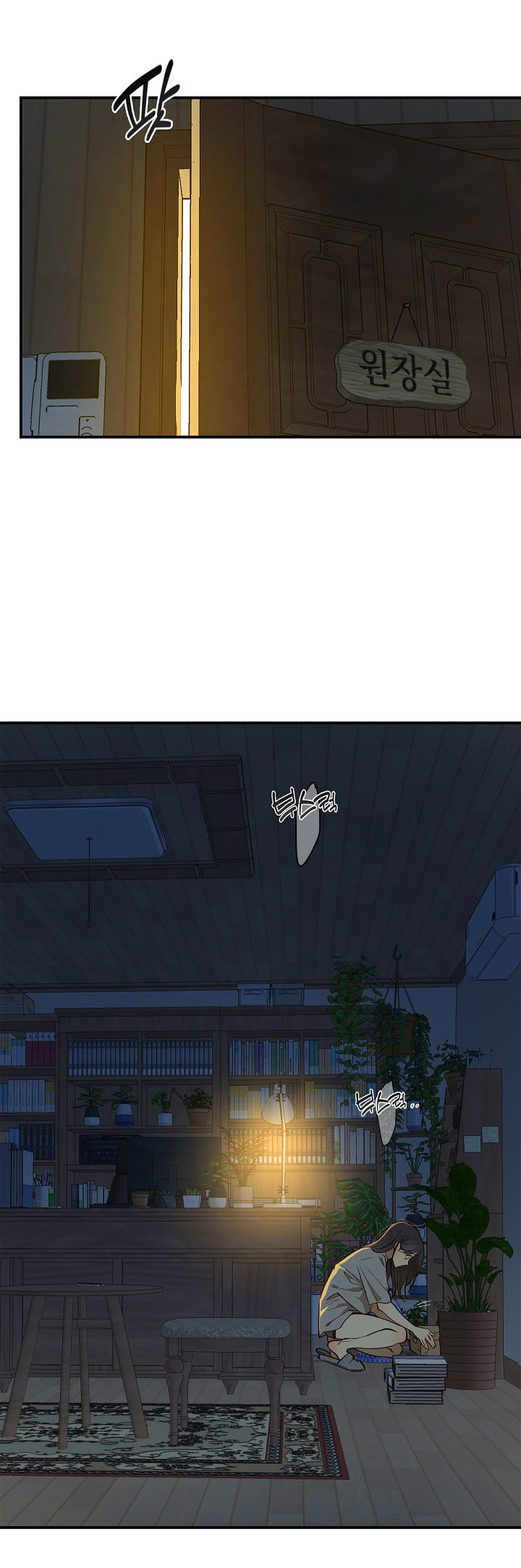 70 Las Flores son un Engaño