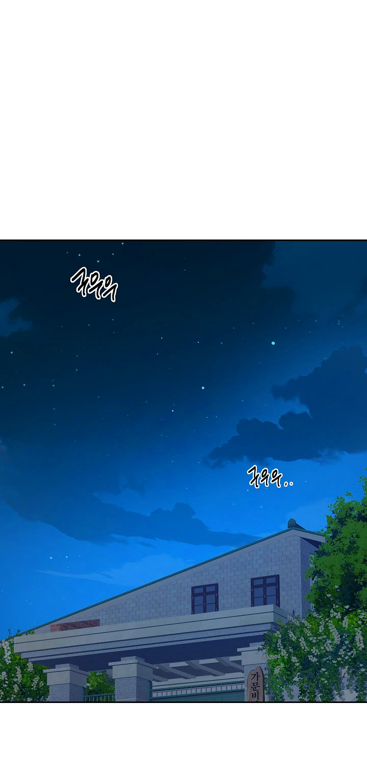 35 Las Flores son un Engaño