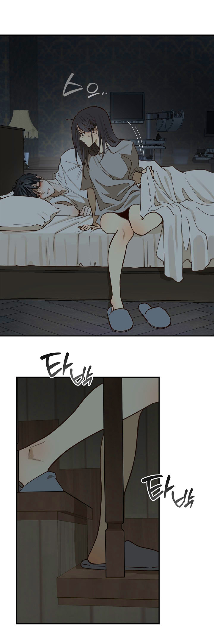 69 Las Flores son un Engaño