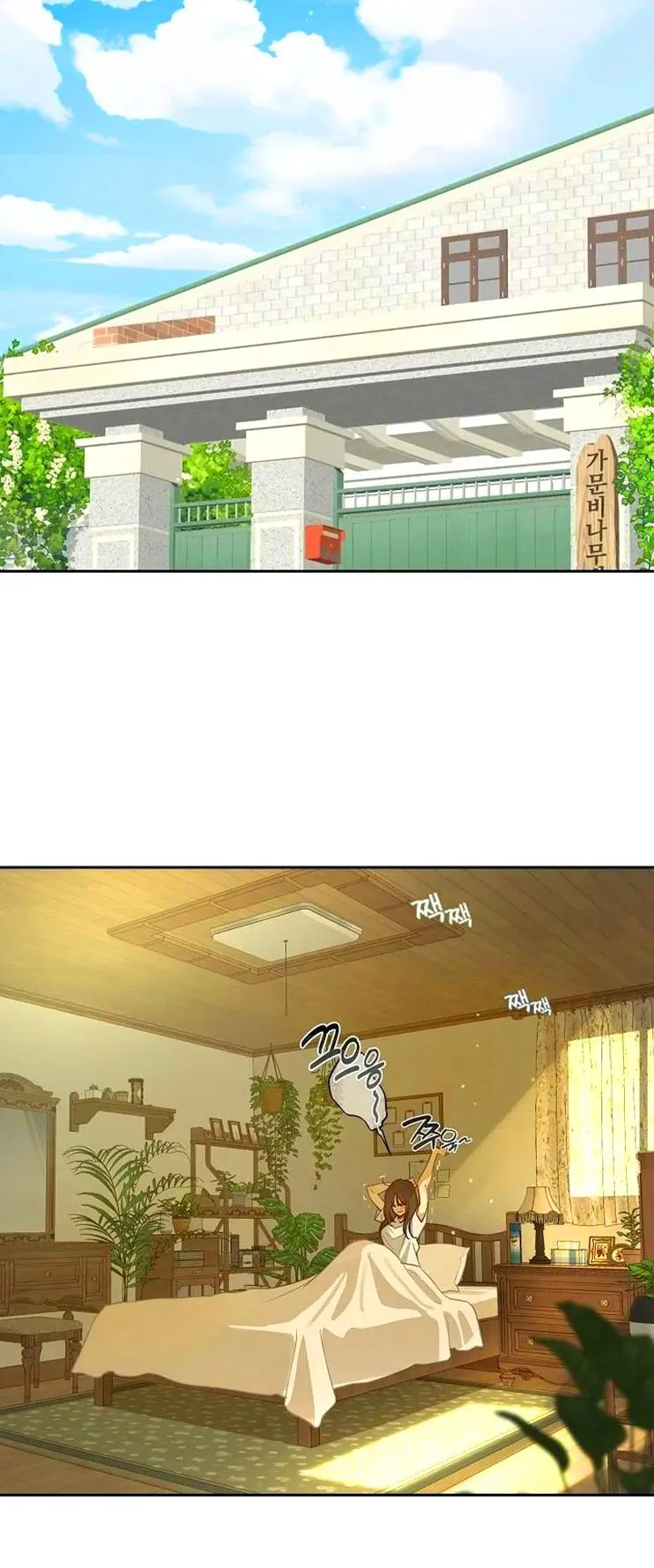 3 Las Flores son un Engaño