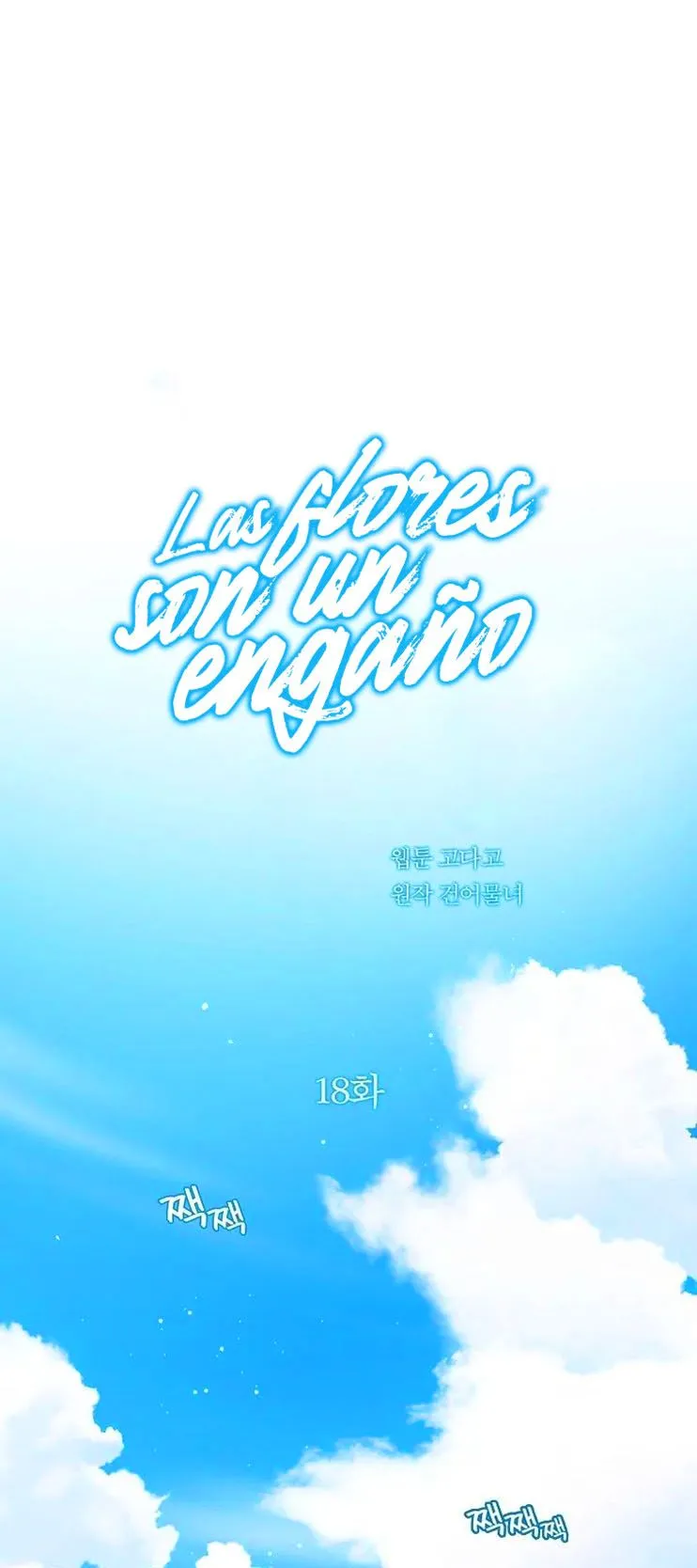 2 Las Flores son un Engaño