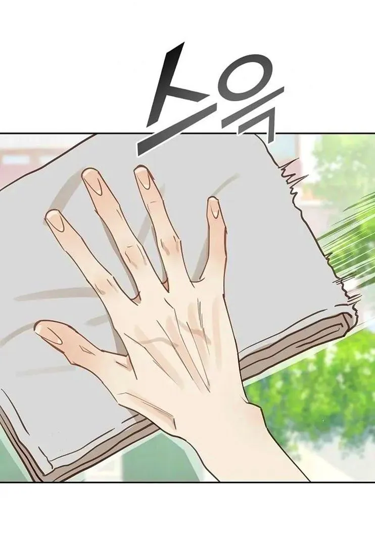 36 Las Flores son un Engaño