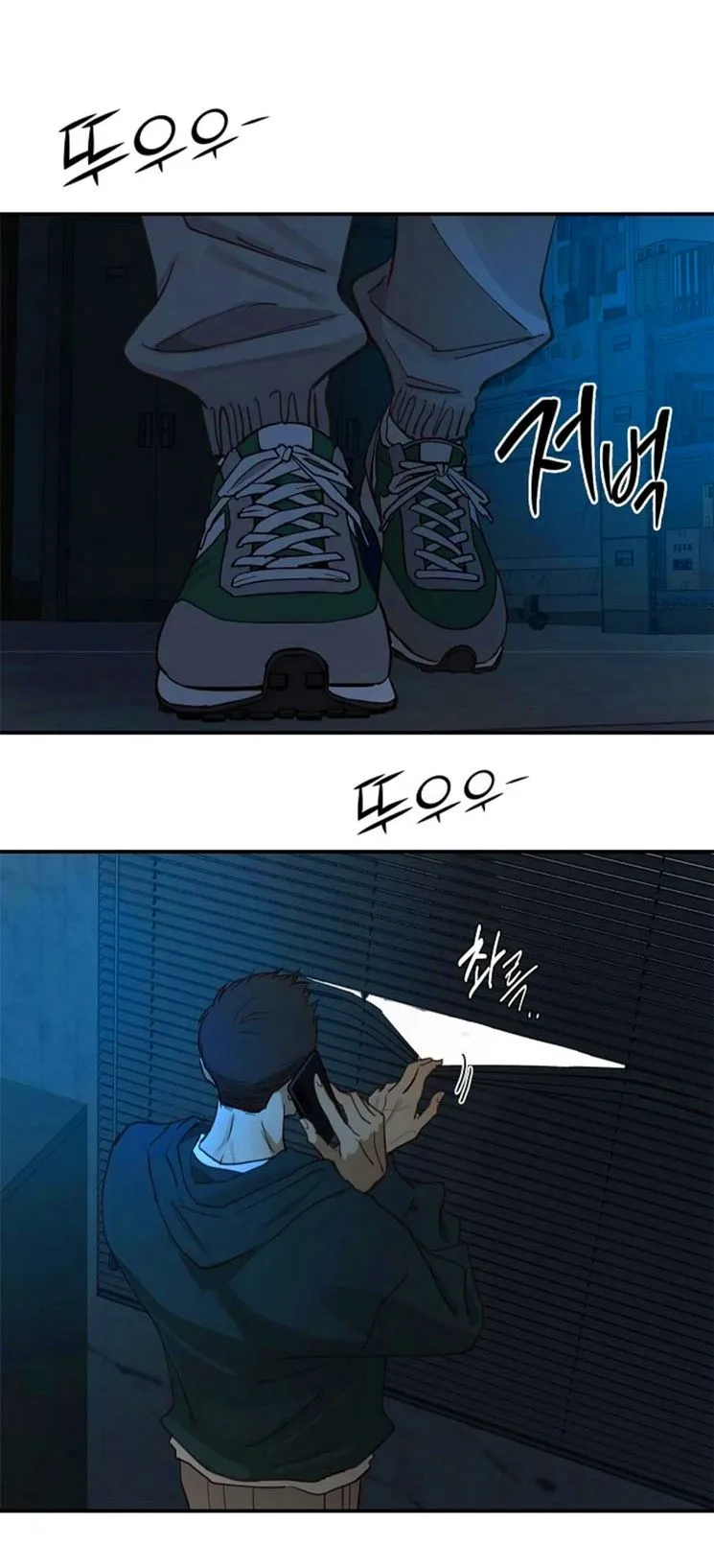 74 Las Flores son un Engaño