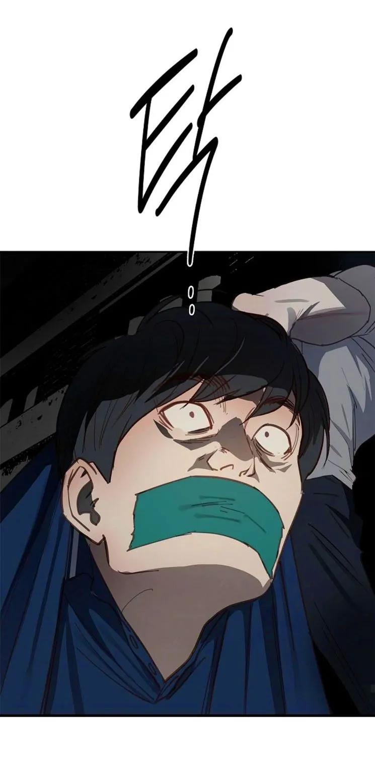 59 Las Flores son un Engaño