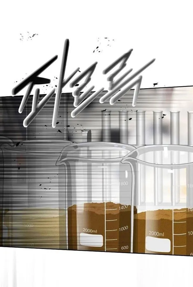 25 Las Flores son un Engaño