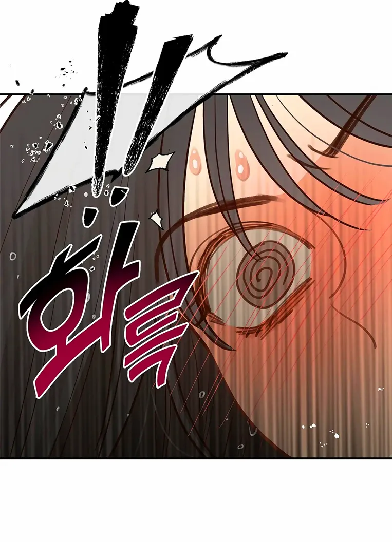 29 Las Flores son un Engaño