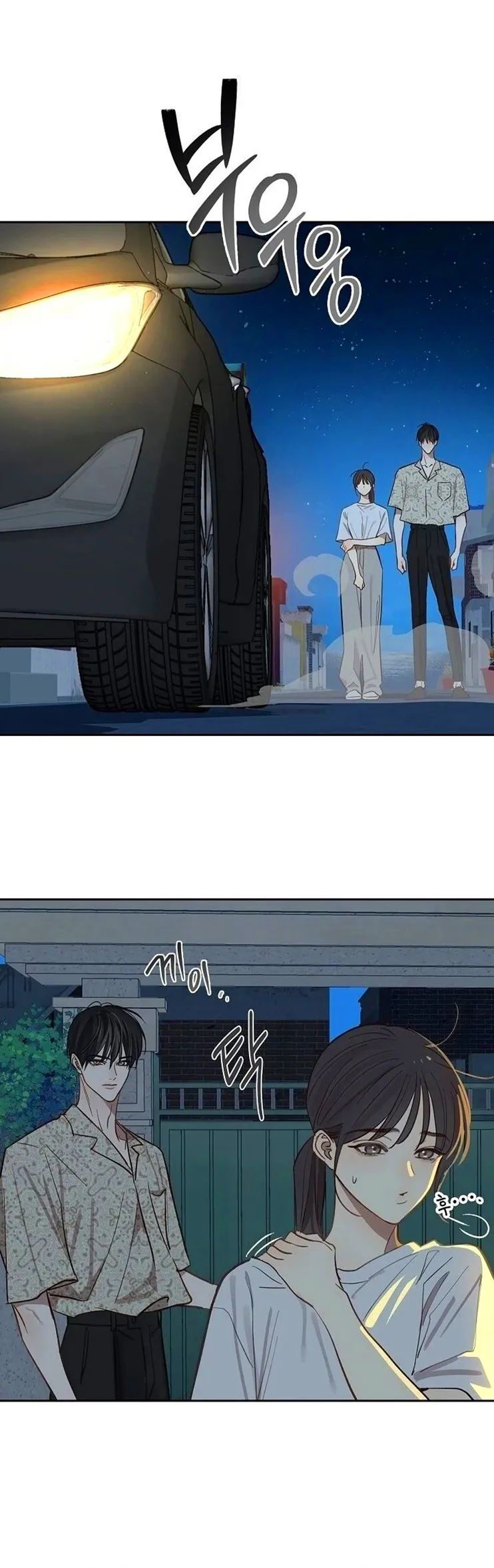 62 Las Flores son un Engaño