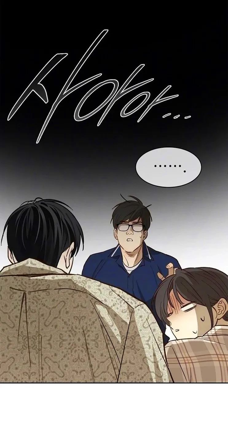 31 Las Flores son un Engaño