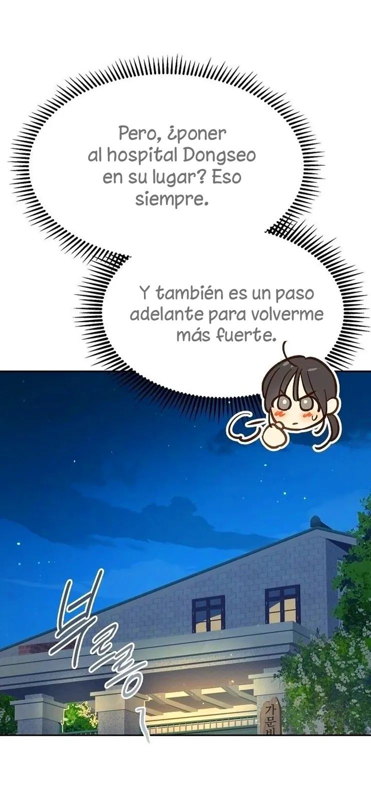 60 Las Flores son un Engaño