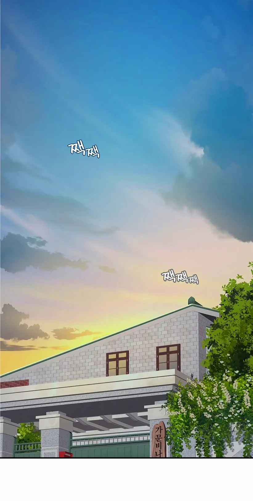 2 Las Flores son un Engaño