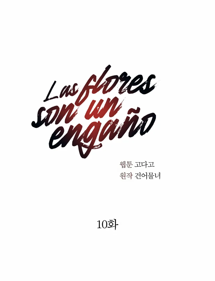 34 Las Flores son un Engaño