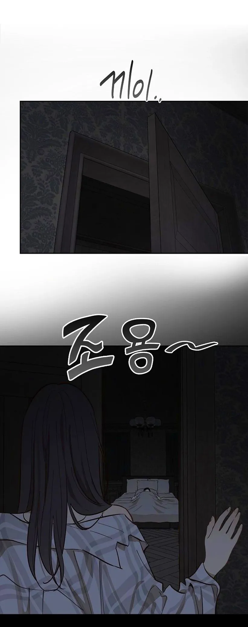 52 Las Flores son un Engaño