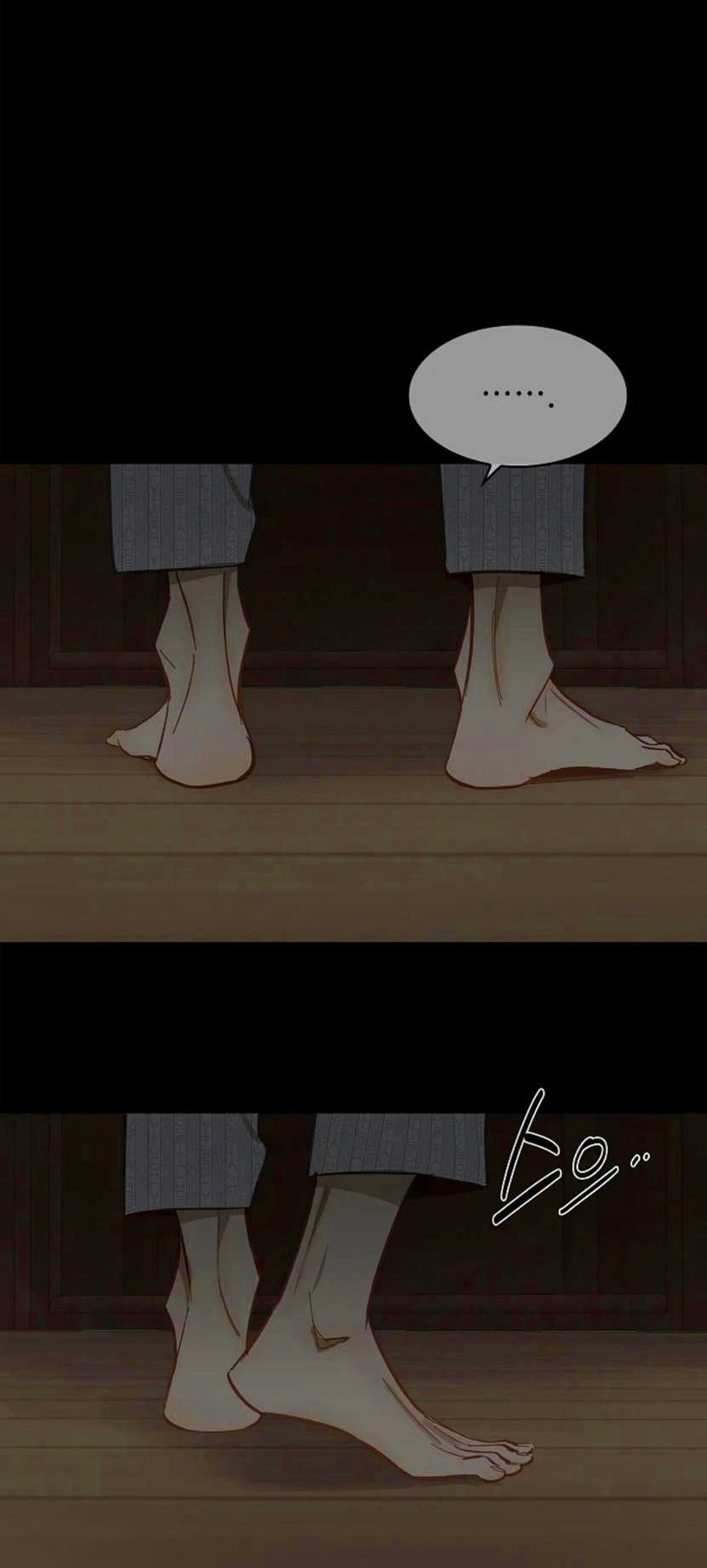 24 Las Flores son un Engaño