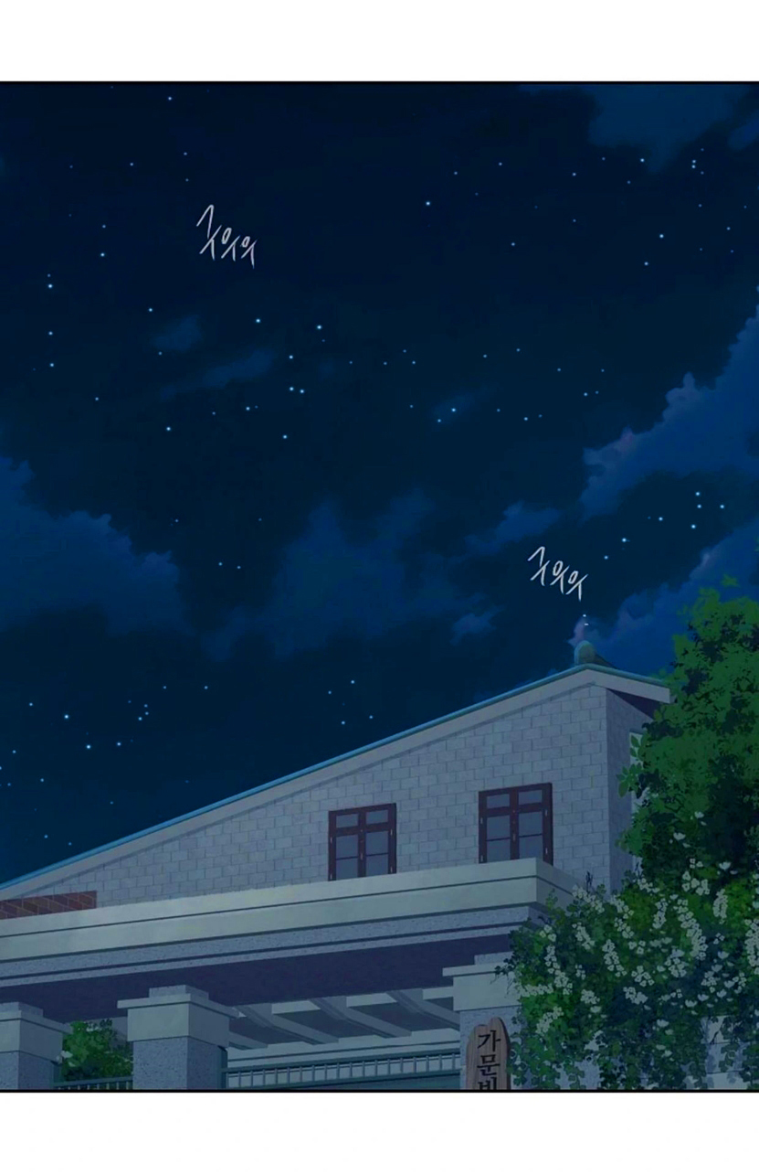 2 Las Flores son un Engaño