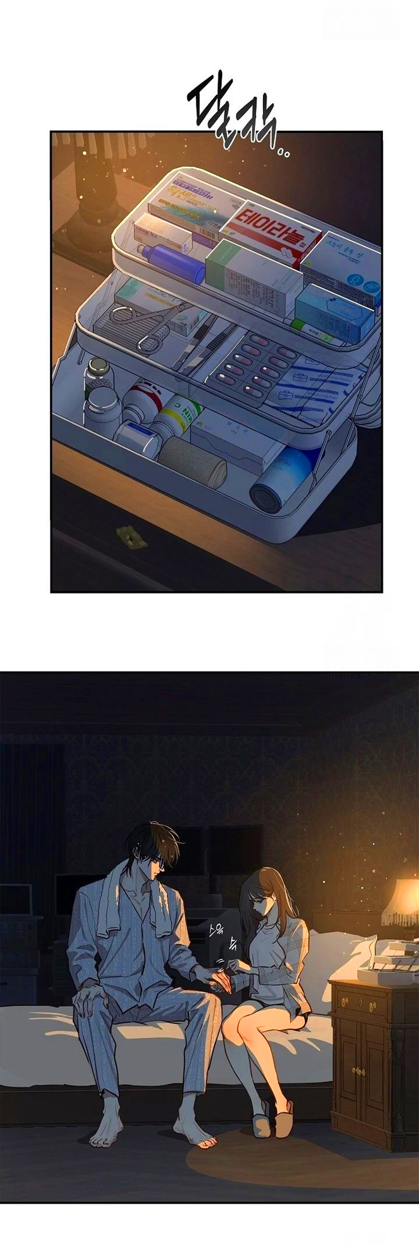 10 Las Flores son un Engaño