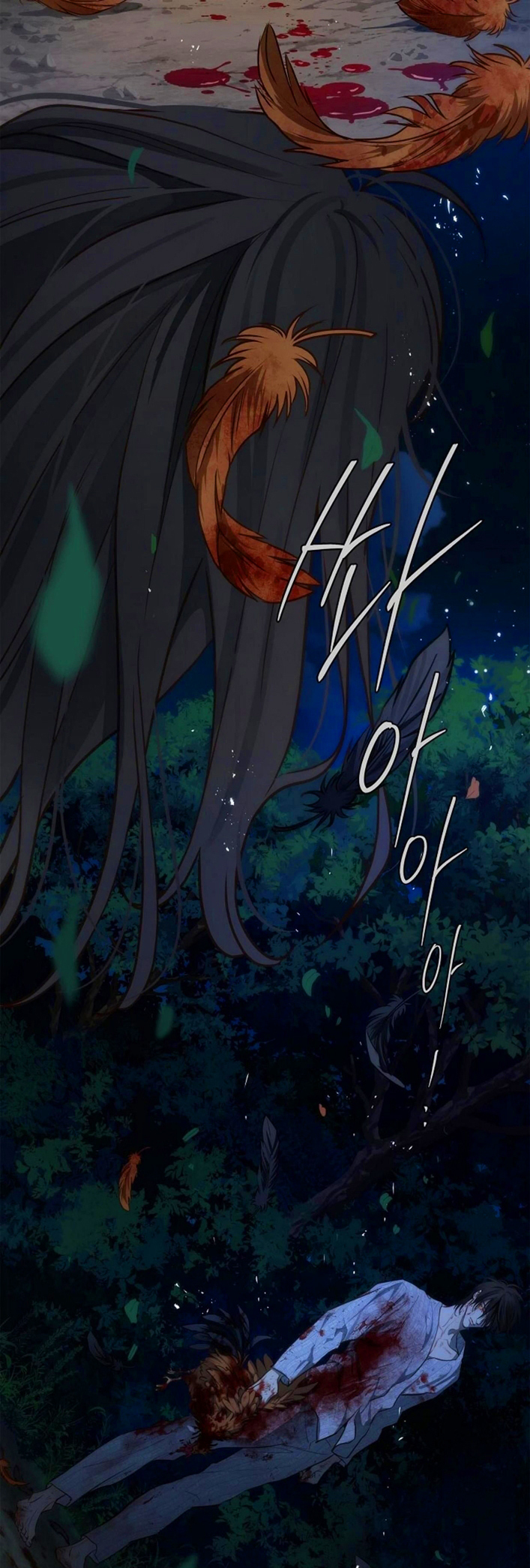 26 Las Flores son un Engaño