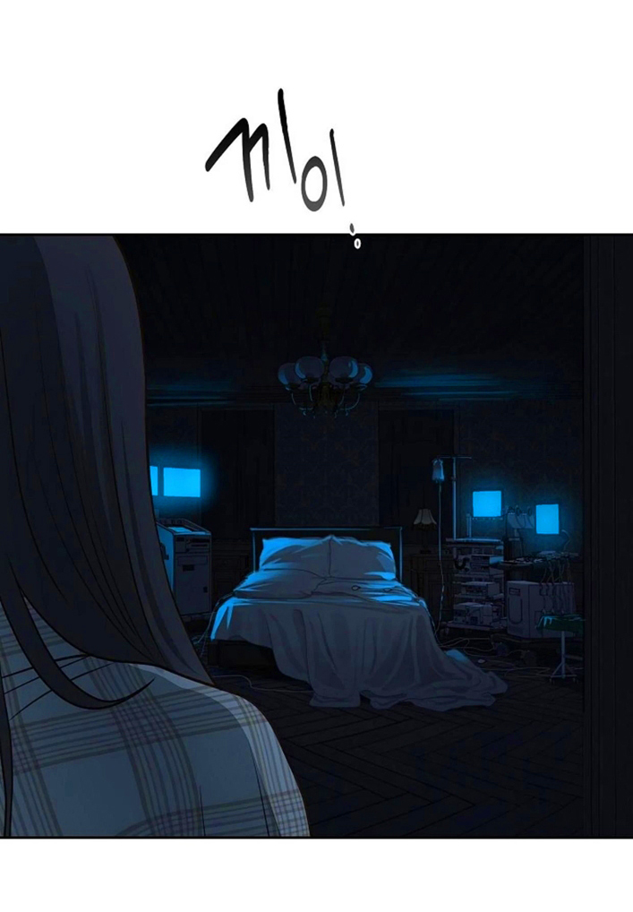 11 Las Flores son un Engaño