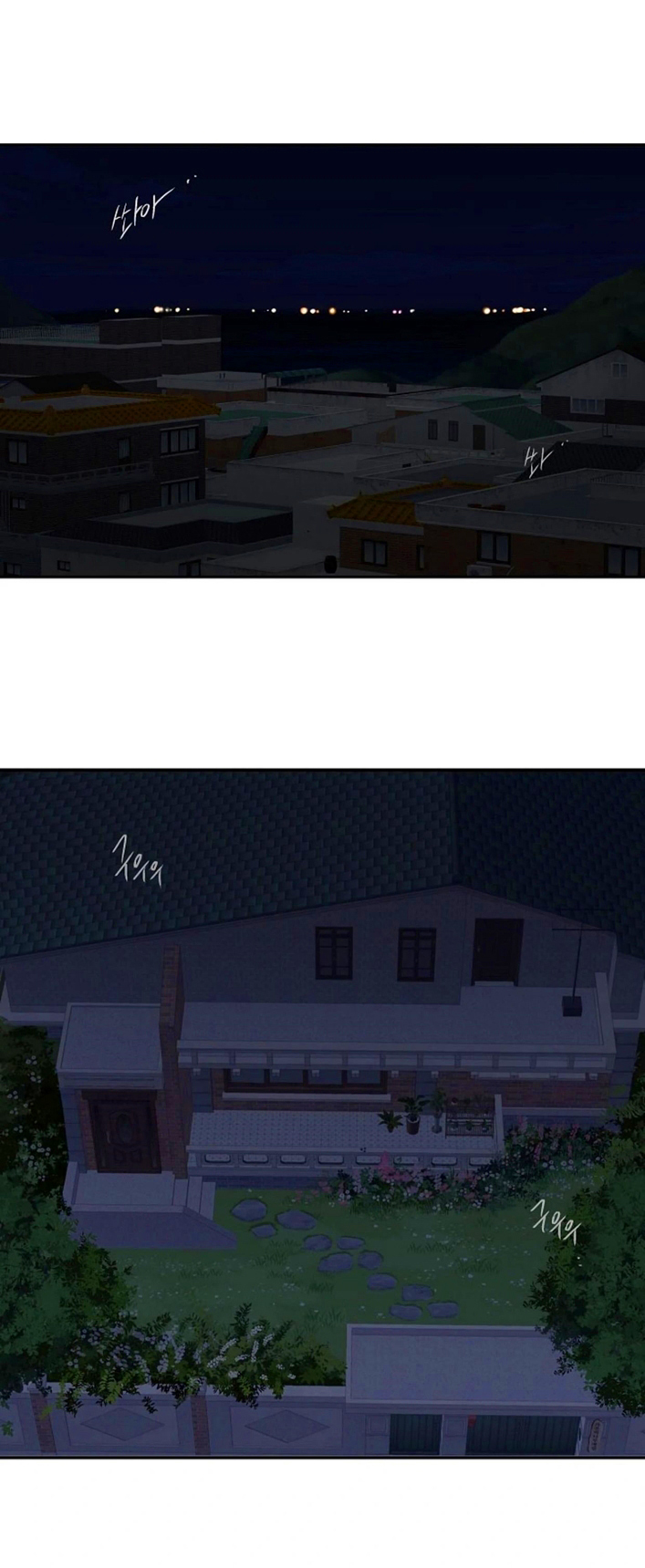 2 Las Flores son un Engaño