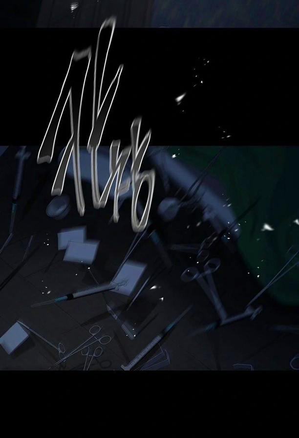 44 Las Flores son un Engaño