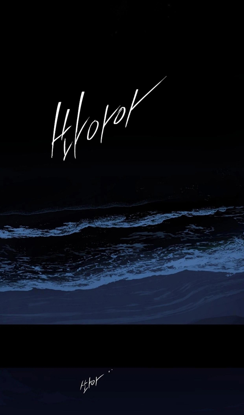 55 Las Flores son un Engaño