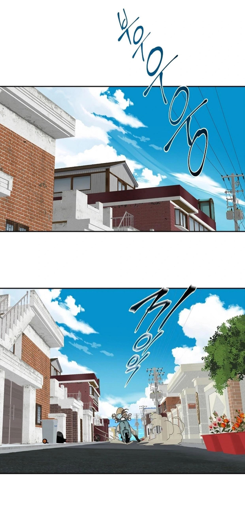 2 Las Flores son un Engaño