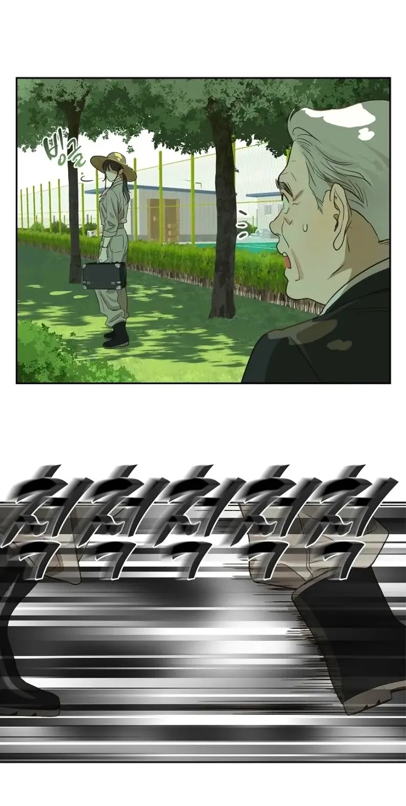 84 Las Flores son un Engaño