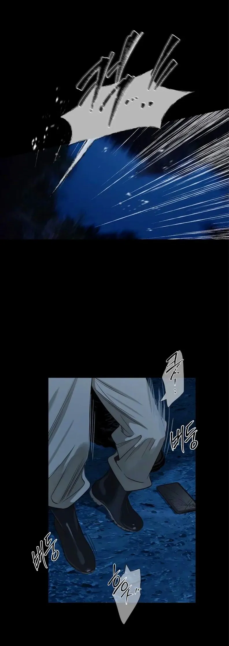 43 Las Flores son un Engaño