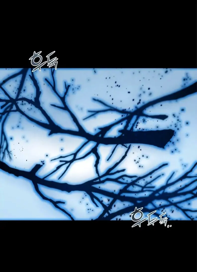 7 Las Flores son un Engaño