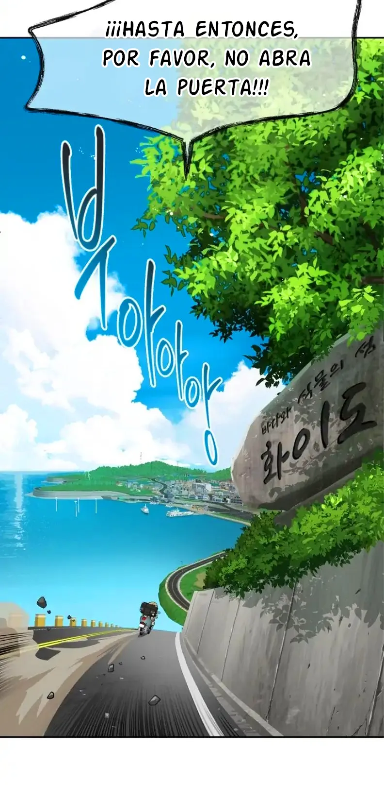 97 Las Flores son un Engaño