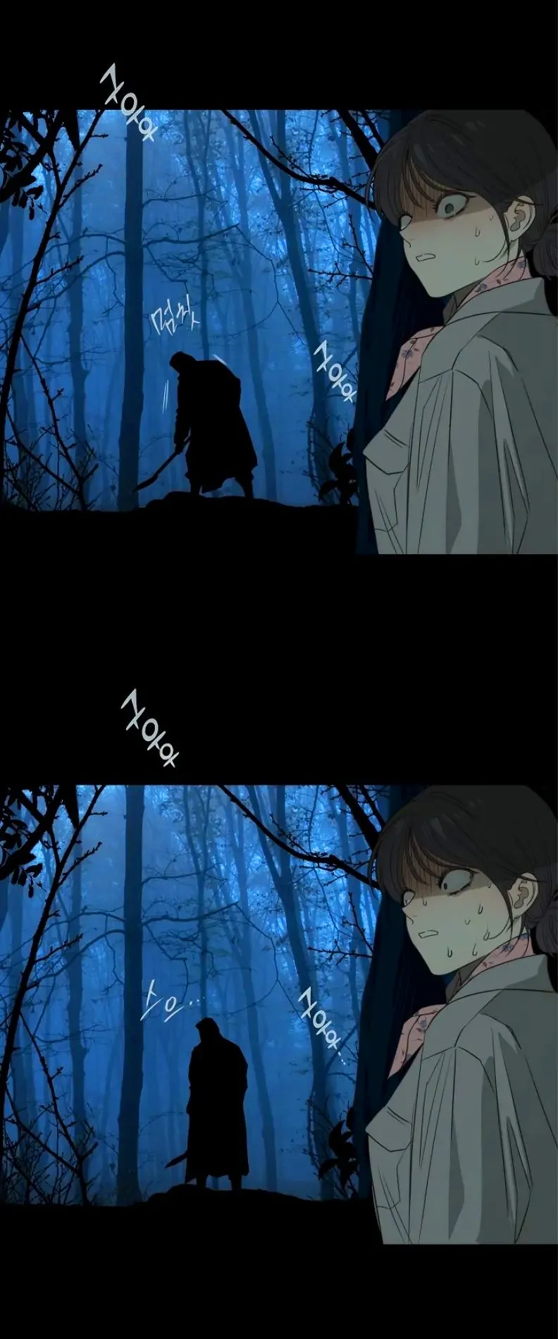 26 Las Flores son un Engaño