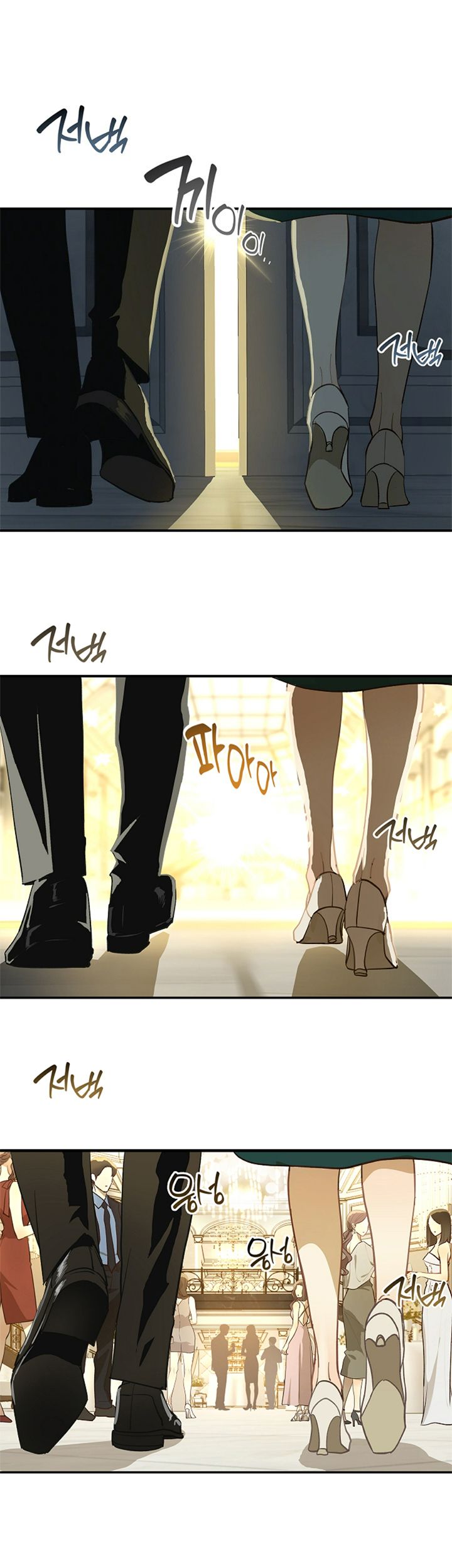 84 Las Flores son un Engaño