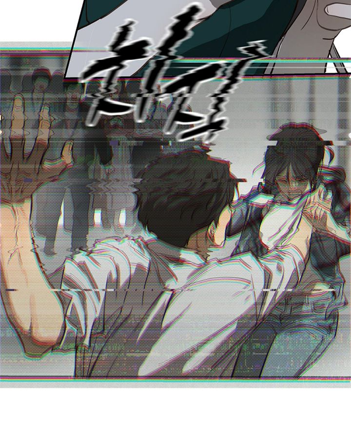 87 Las Flores son un Engaño