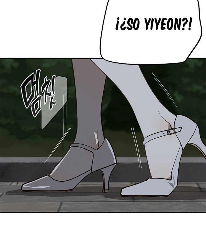 71 Las Flores son un Engaño