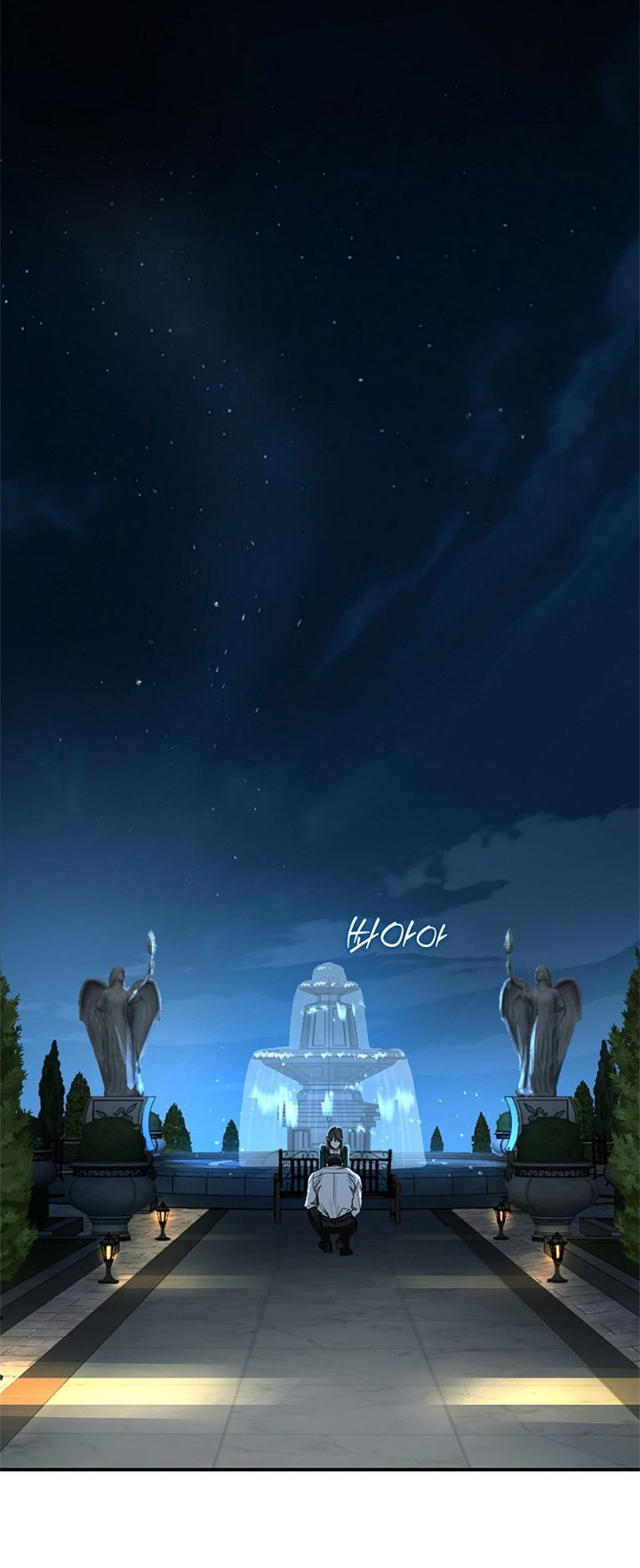 74 Las Flores son un Engaño