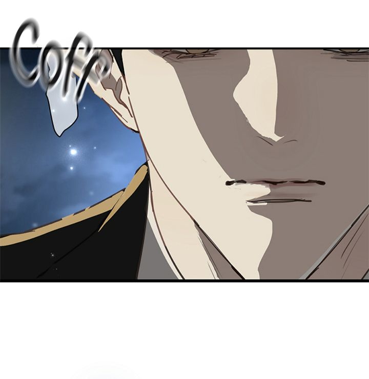 48 Las Flores son un Engaño