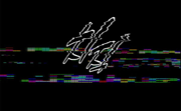 14 Las Flores son un Engaño