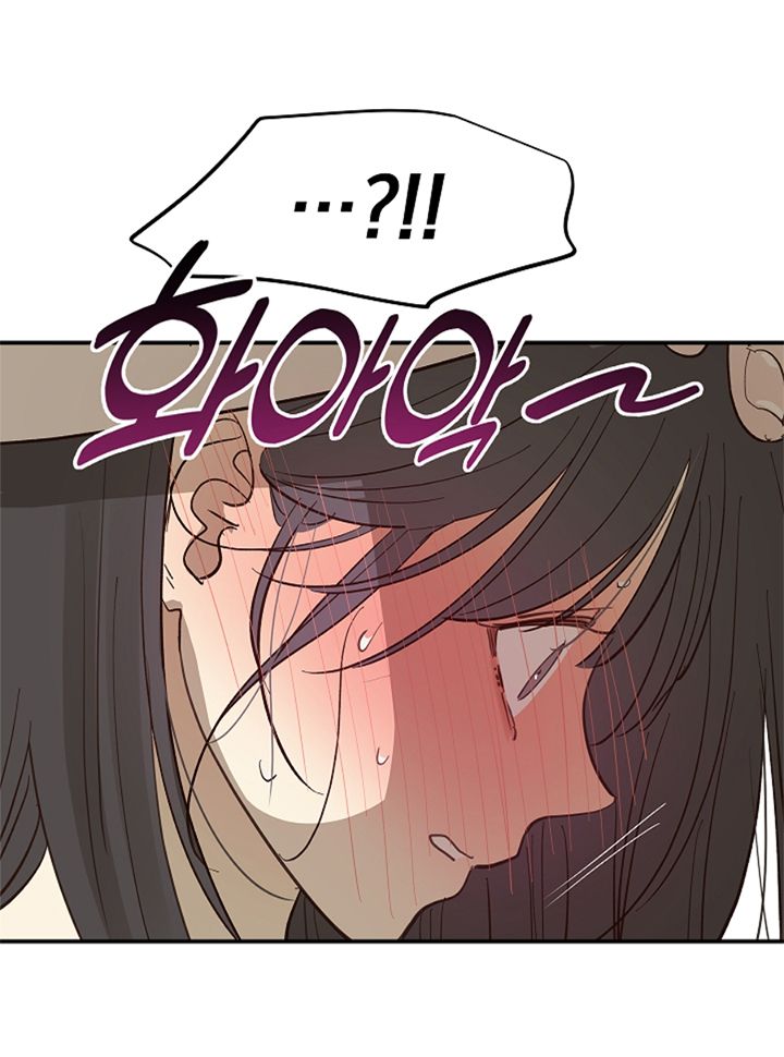 57 Las Flores son un Engaño