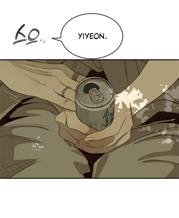 73 Las Flores son un Engaño