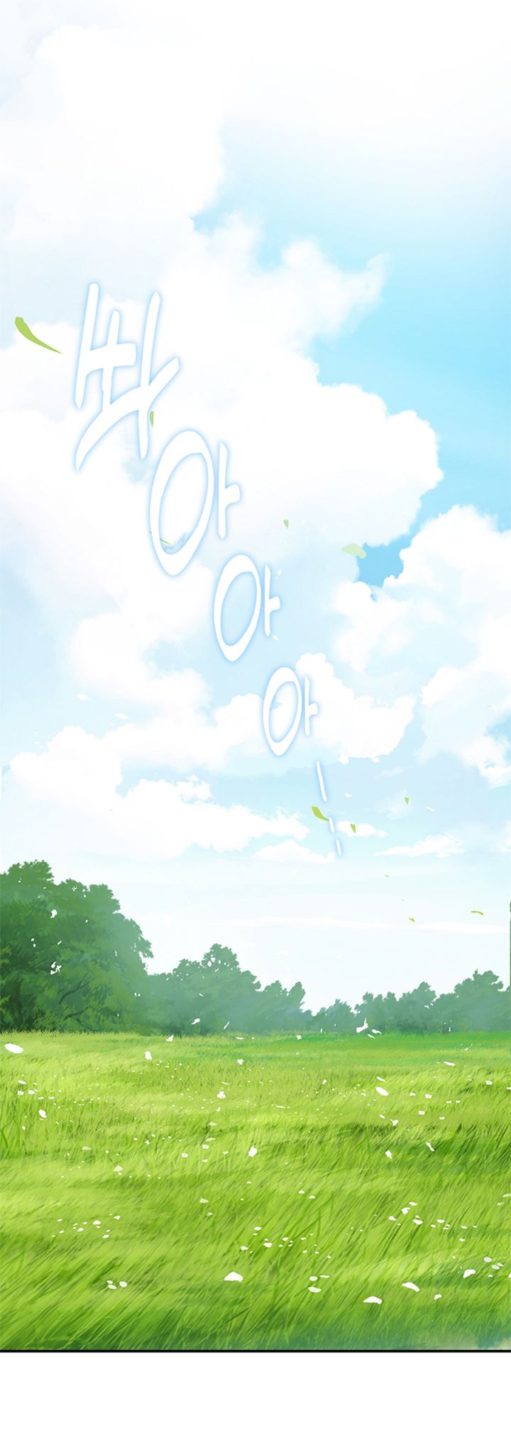 1 Las Flores son un Engaño