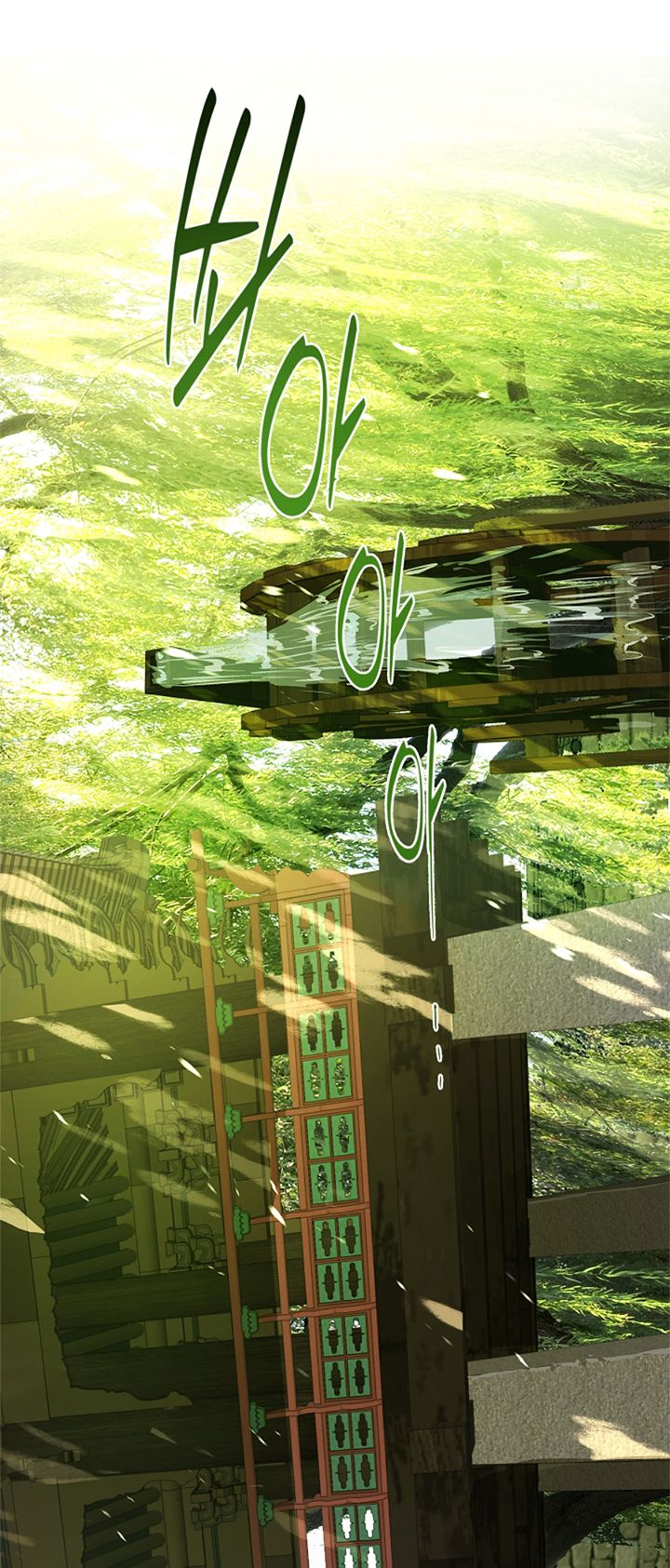 31 Las Flores son un Engaño