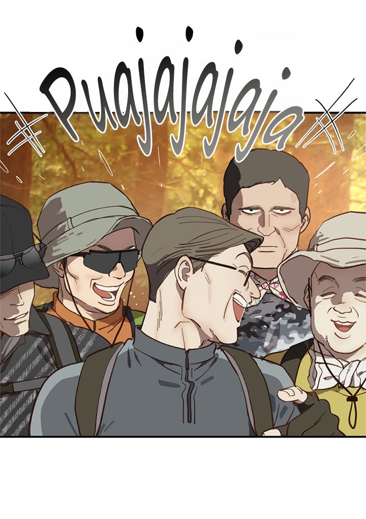 12 Las Flores son un Engaño