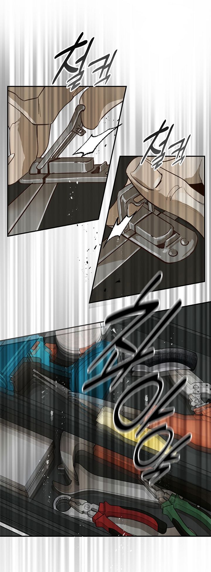 25 Las Flores son un Engaño