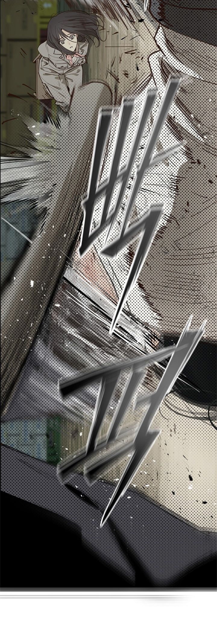 31 Las Flores son un Engaño